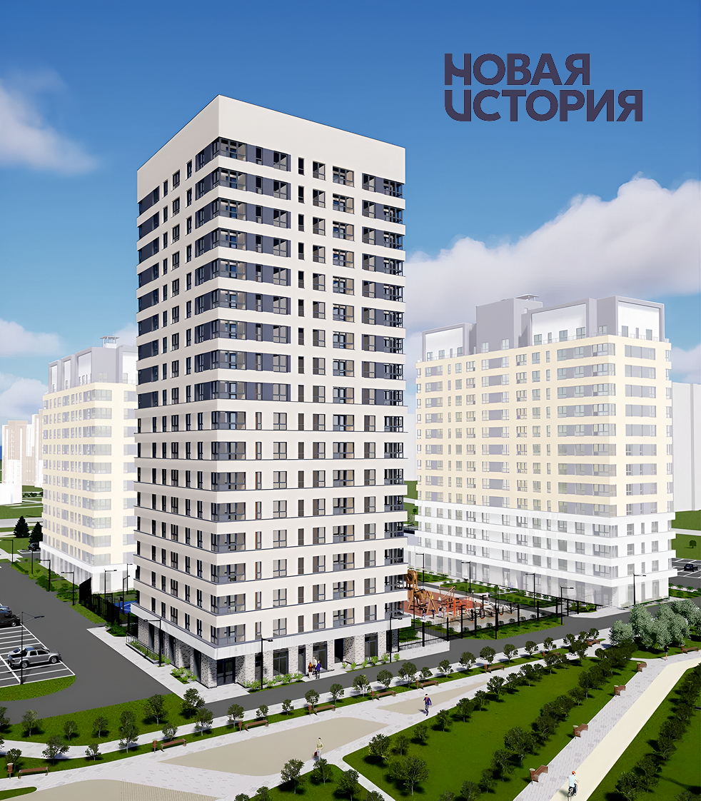 ЖК «Новая история» площадка 2/2